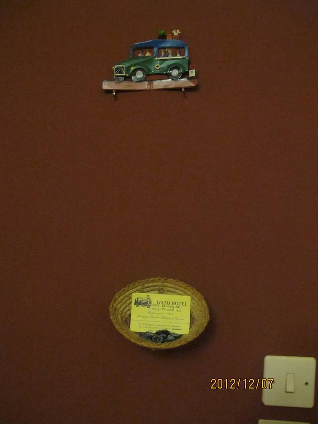 蜜月之旅--马达加斯加7日游