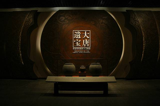 陕西历史博物馆