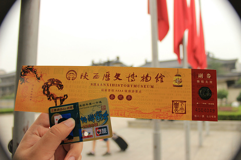 陕西历史博物馆旅游景点攻略图