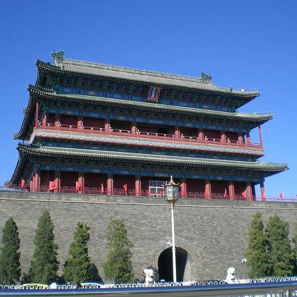 上,在天安门广场南缘,前门大街北端,始建于明永乐十七年,原名丽正门