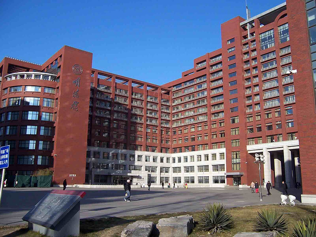 于抗日战争烽火中,前身是陕北公学以及后来的华北联合大学和华北大学