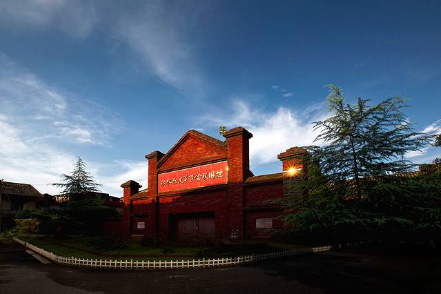 秋收起义安源军事会议旧址