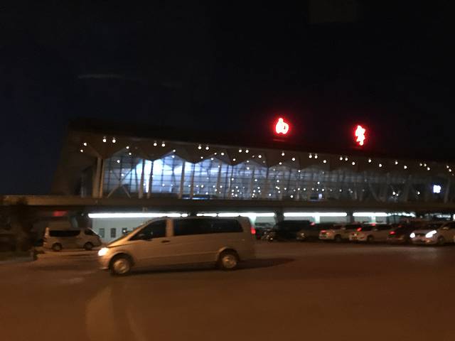 害得西宁的朋友等了1个多小时,晚上就住西宁曹家堡机场所在的海东市