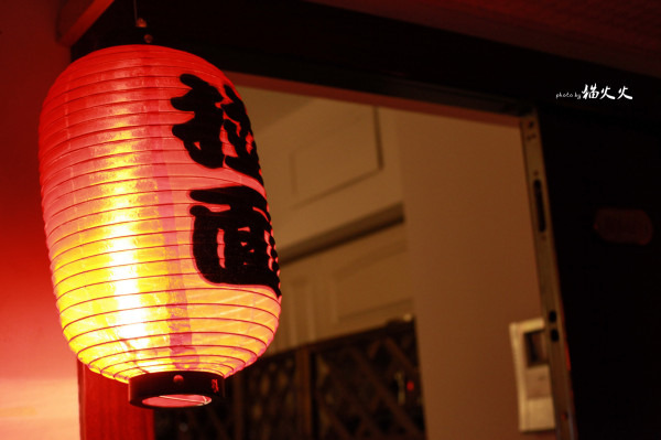 一护拉面(木工街店)