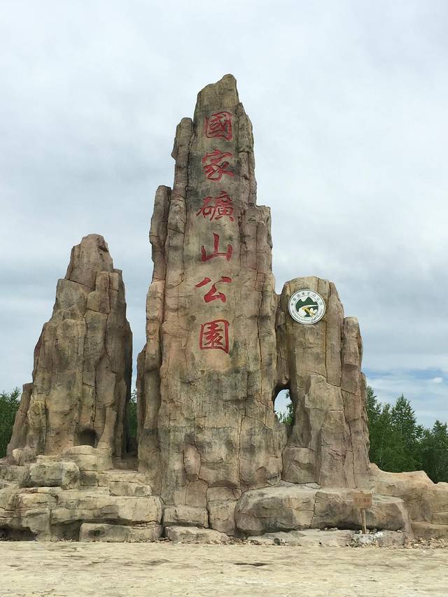 呼伦贝尔大草原梦幻五日游