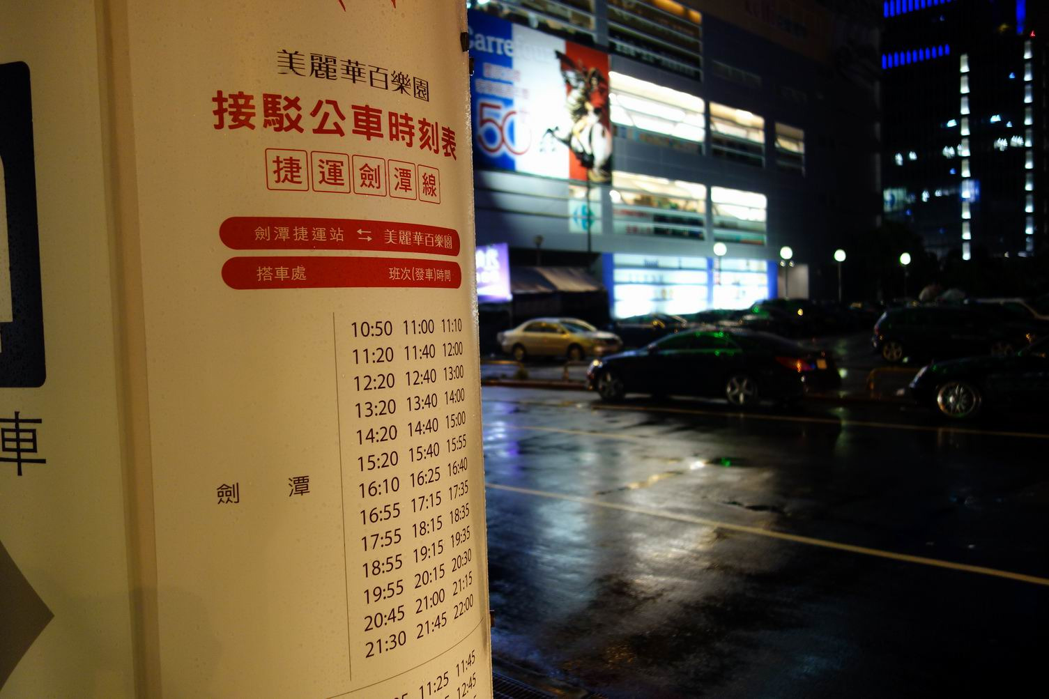 2021士林夜市美食餐厅 水果不建议大家在这里买 因 去哪儿攻略