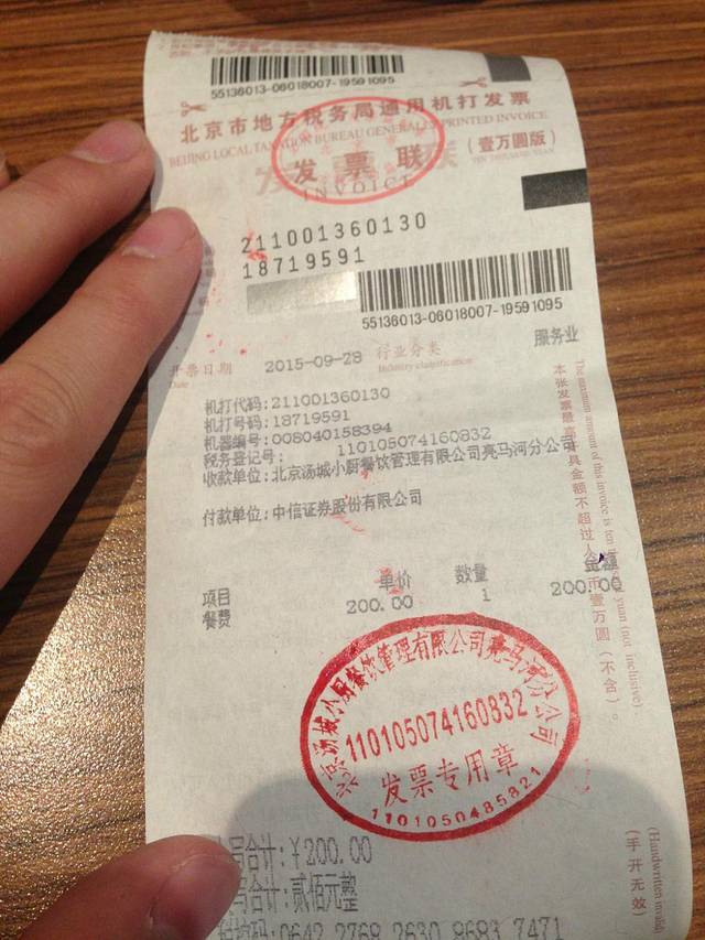 汤城小厨(蓝色港湾店)