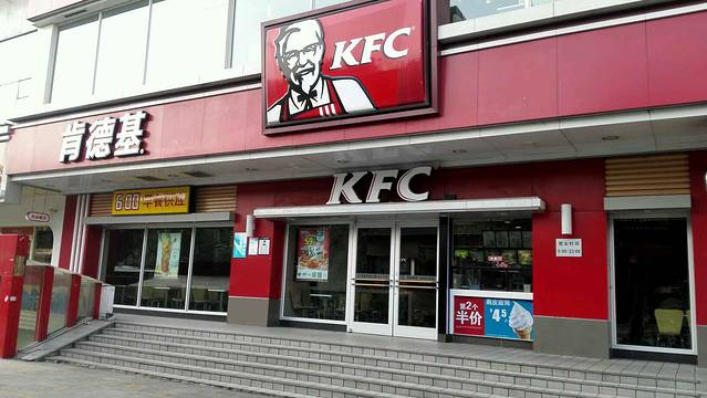 肯德基(阅马场店)