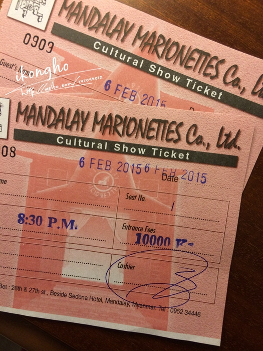 曼德勒木偶剧团