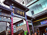 常州旅游景点攻略图片