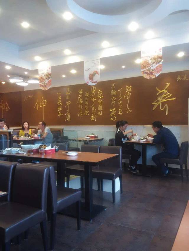 玉麦手工面条(辽东湾大街店)