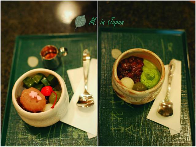 宇治香园(心斋桥本店)