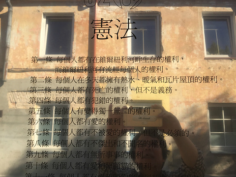 对岸共和国旅游景点攻略图