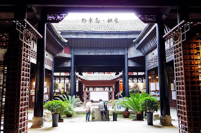 中国历史文化名城镇远展览馆