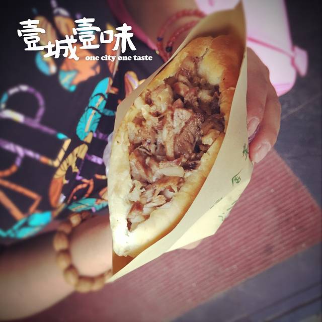 谢记阿依舍羊肉夹馍馆