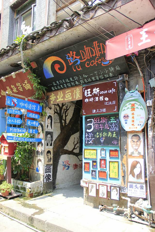 巴村人石板烤糍粑