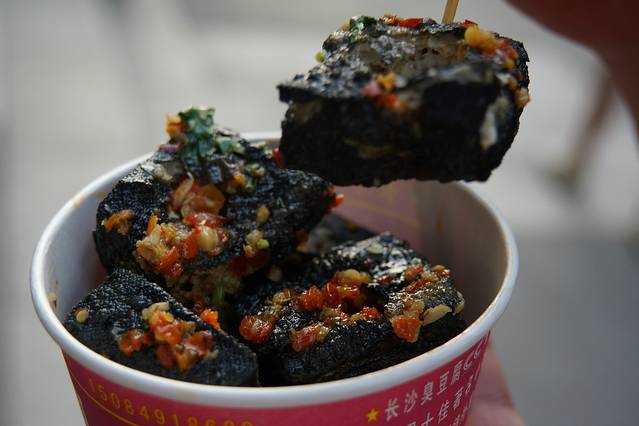 黑色经典臭豆腐·湖南特产(潇湘文化店)