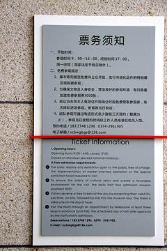 许昌博物馆旅游景点攻略图