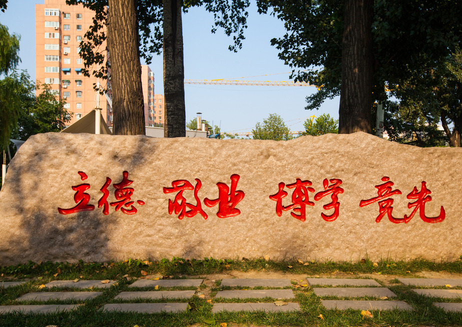 评论详情 做为中国传媒大学毕业的一员,有必要对母校认真点评一下.