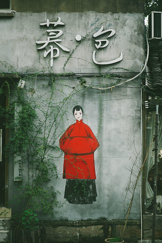 2017但是在苏州不管是山塘街、观前街还是平