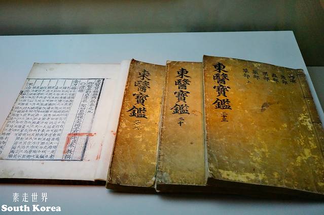 江华历史博物馆