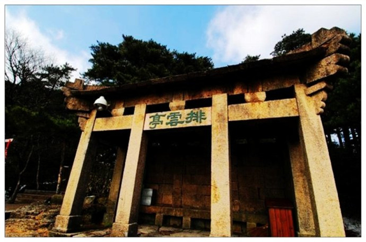 22这里视野开阔 上仰西海群峰 下俯西海大峡谷 是观赏黄山巧石奇景的最佳地点 排云亭 评论 去哪儿攻略