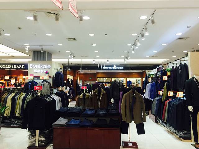 八佰伴购物广场