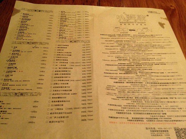 爸爸开车去外婆家搬家_上海外婆家人均消费