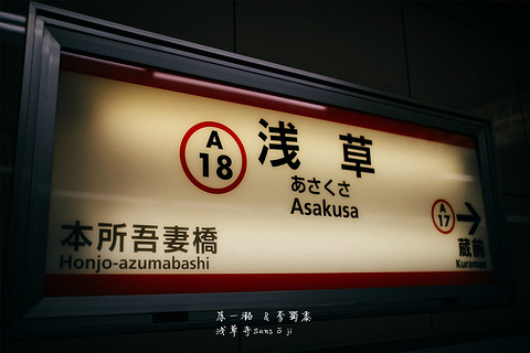 浅草寺旅游景点攻略图