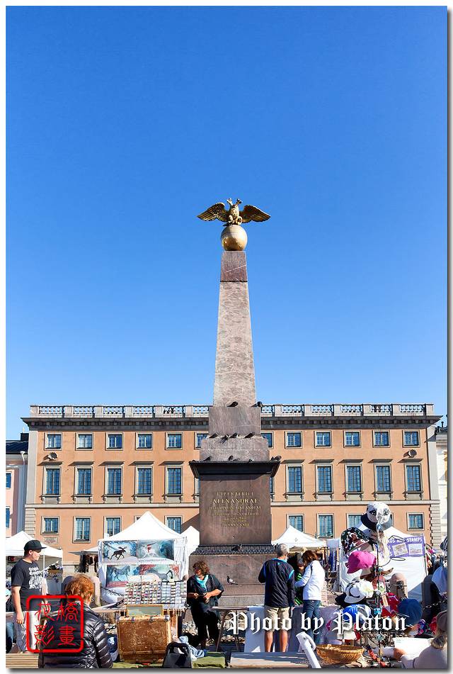 我的西游记(俄罗斯及北欧四国)