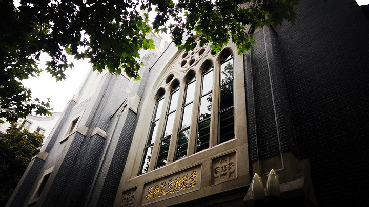 基督教莫愁路堂