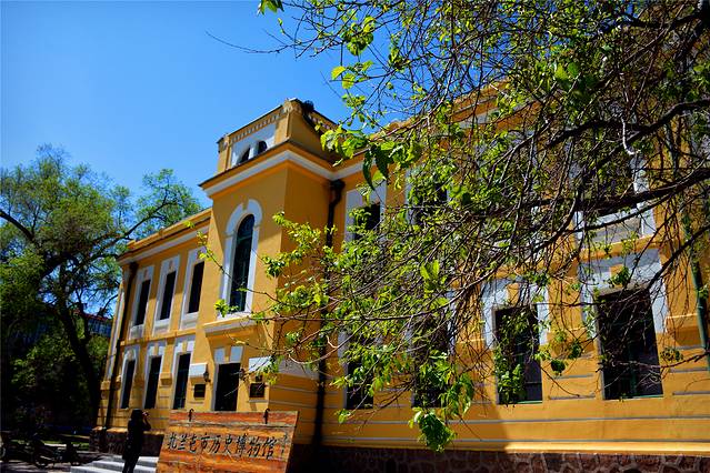 扎兰屯市历史博物馆