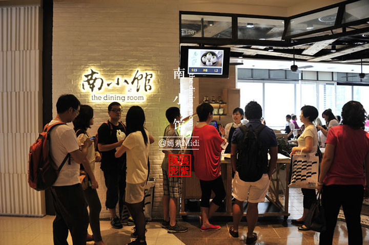 等位的时候和店员聊天,才知道原来南小馆是小南国集团旗下的年轻副牌