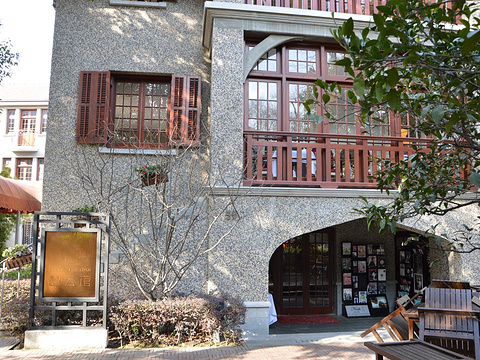 慧公馆(思南公馆店)