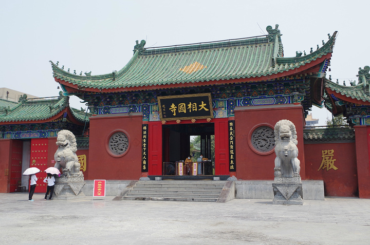 2018在火车站坐观光1路,到达大相国寺。但是