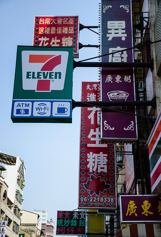 来台南有2件事不得不做一定要吃这里的花生糖超级大招牌进福花生糖