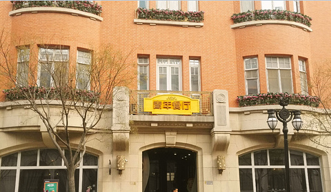 青年餐厅烤鸭(津湾店)旅游景点攻略图