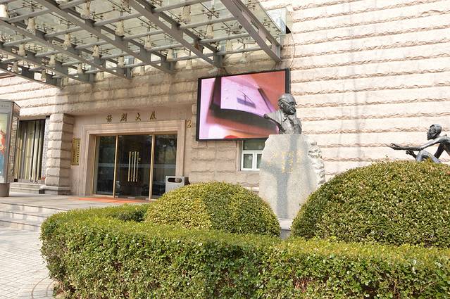 上海话剧艺术中心