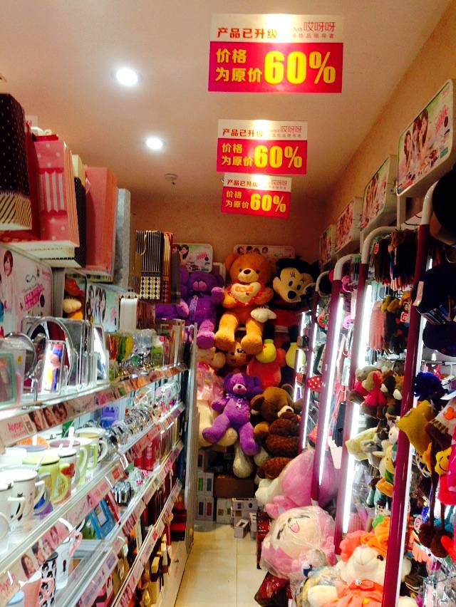 阿呀呀女孩时尚饰品店