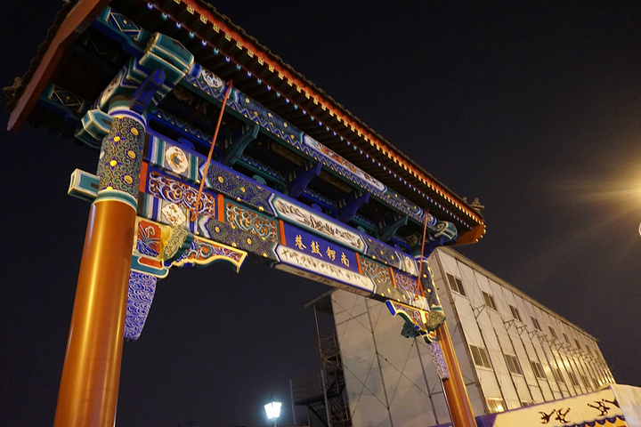 这个忘了叫什么 30人民币一份还是挺贵的 但是真的好吃哈哈哈.