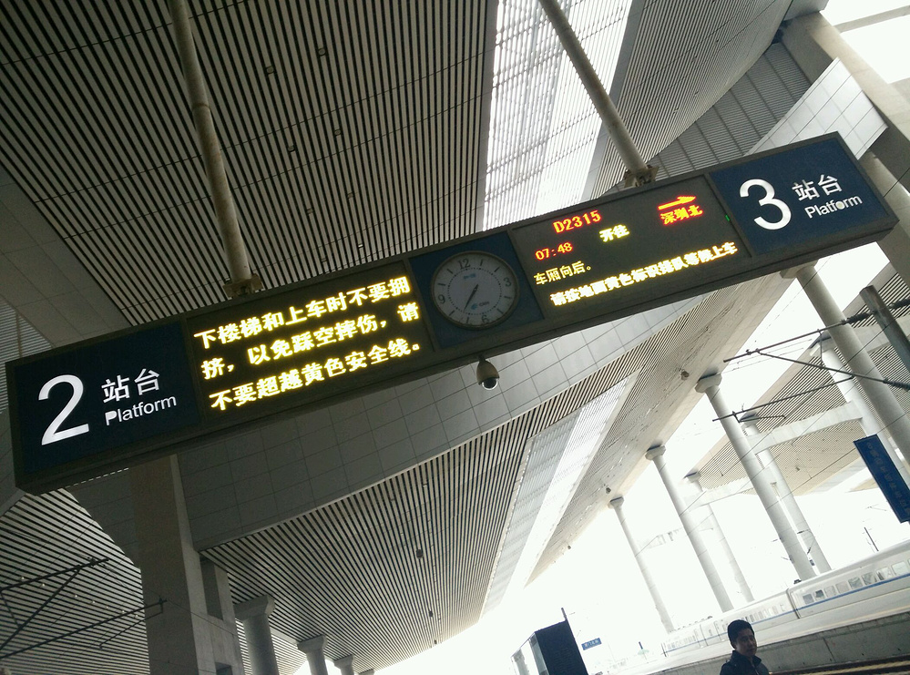 厦门-香港1日游