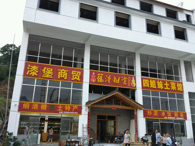 漆老将军的很多后代住在这里。以后看看跟我们