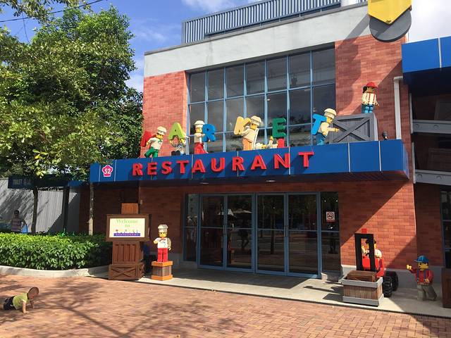 马来西亚乐高乐园