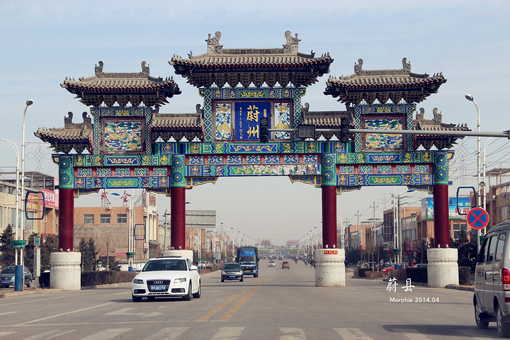 2022蔚县游玩攻略,蔚县交通/住宿/行程/美食/购物攻略,蔚县注意事项