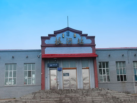2019根河火车站_旅游攻略_门票_地址_游记点评,呼伦贝尔旅游景点推荐 