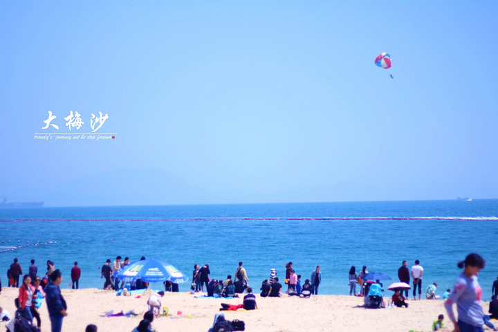大梅沙是深圳最长的海滩,海水比较清,但是一定