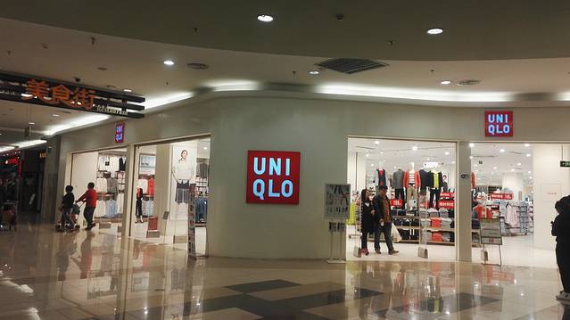 UNIQLO(中北永旺店)