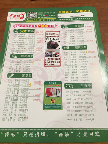 2000年人均工资_2018年贵阳人均网购(2)