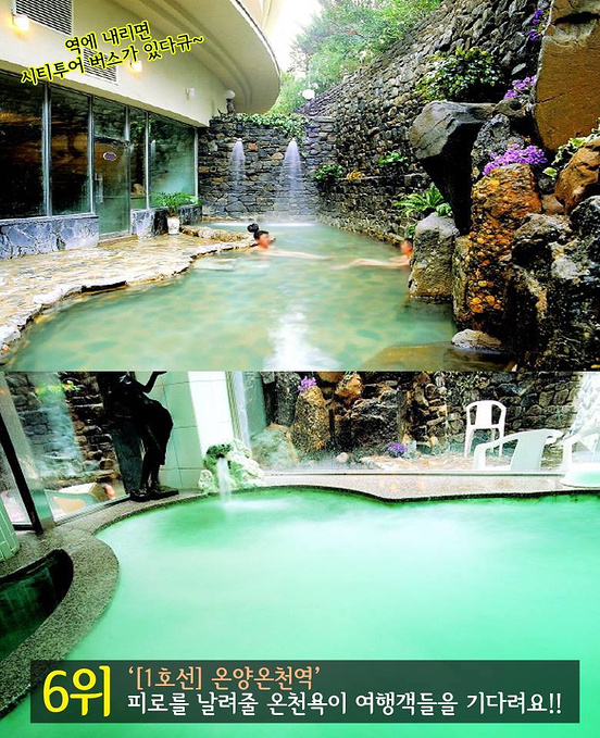 劳动节韩国旅行首尔旅游攻略游记去哪儿攻略