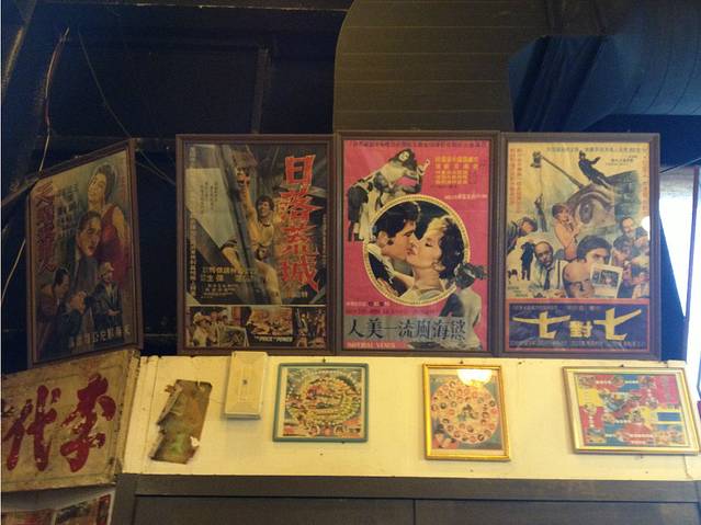 新台湾の原味(高雄馆)